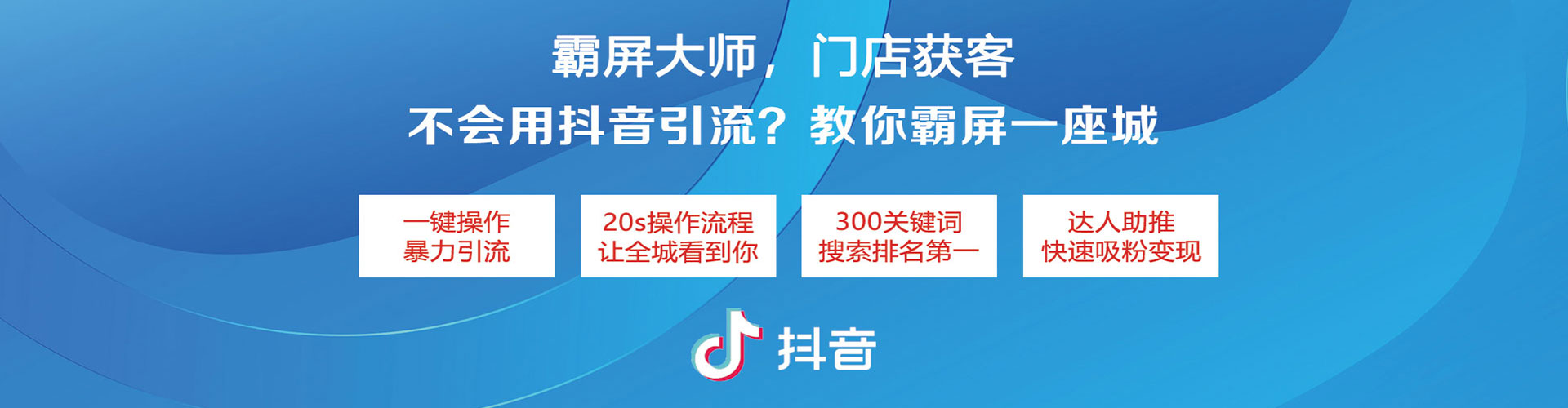 崇礼百度广告竞价